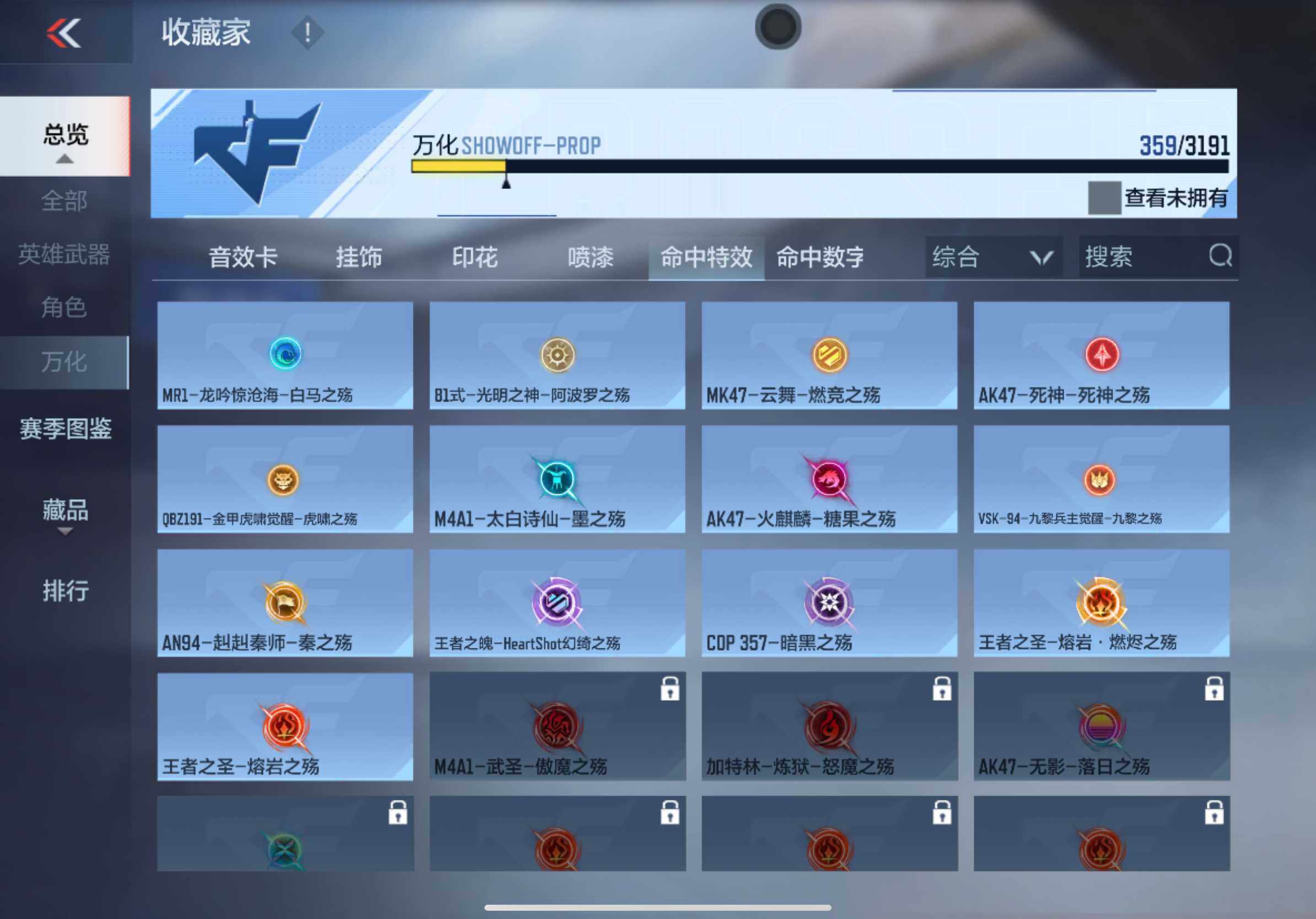 CFMXS358909枪战王者账号详情图25 CFMXS358909枪战王者账号详情图25