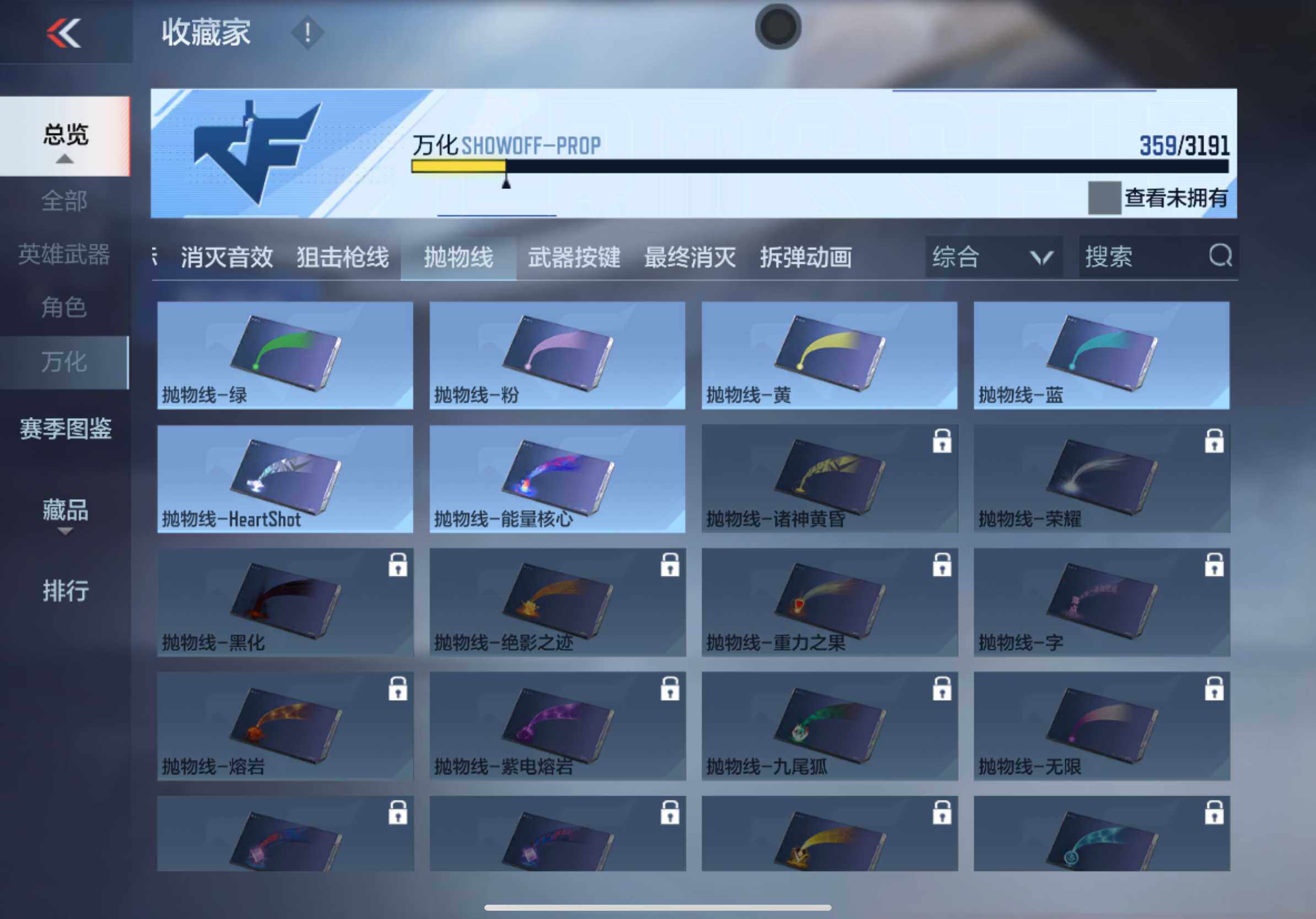 CFMXS358909枪战王者账号详情图28 CFMXS358909枪战王者账号详情图28