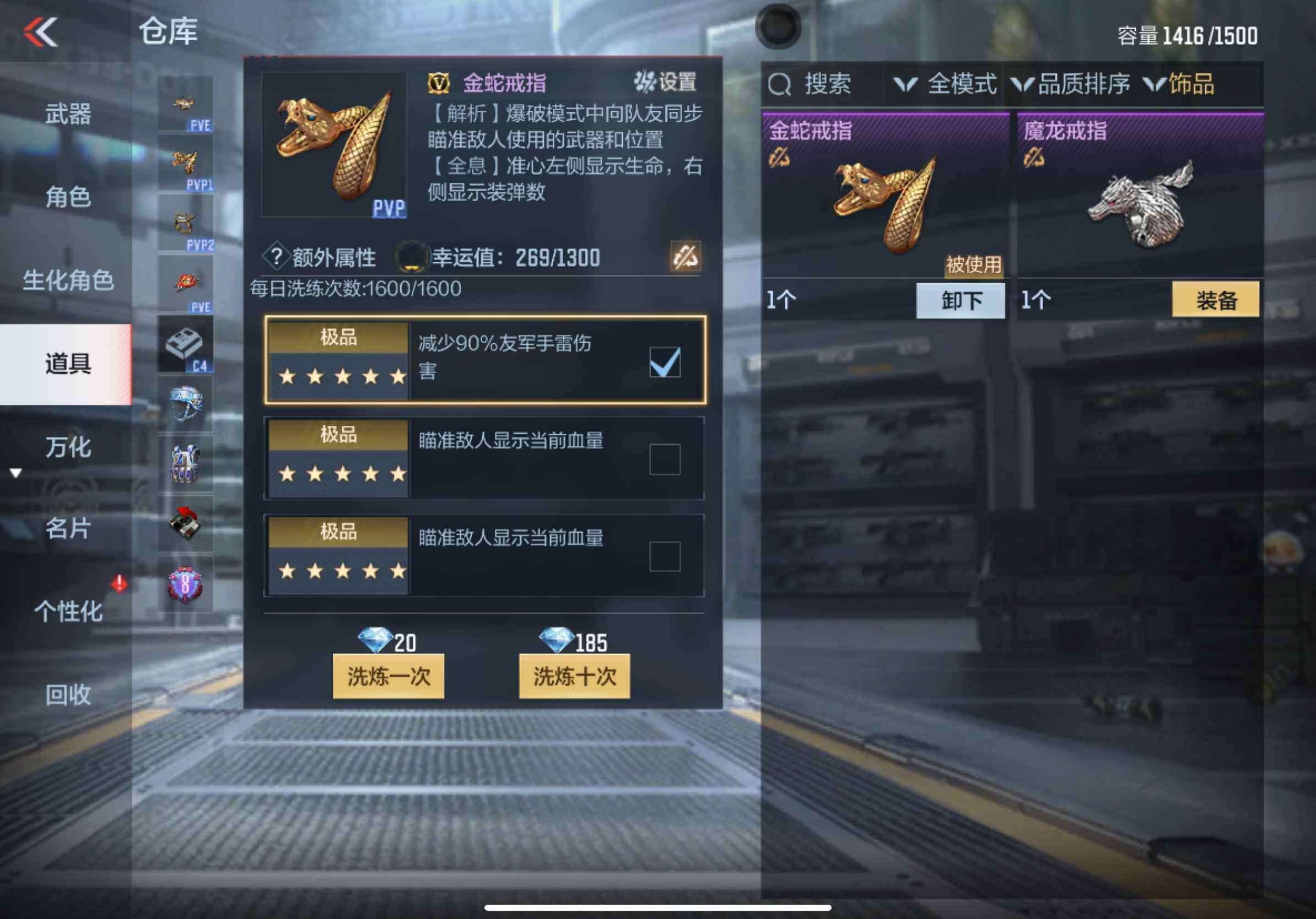 CFMXS358909枪战王者账号详情图30 CFMXS358909枪战王者账号详情图30