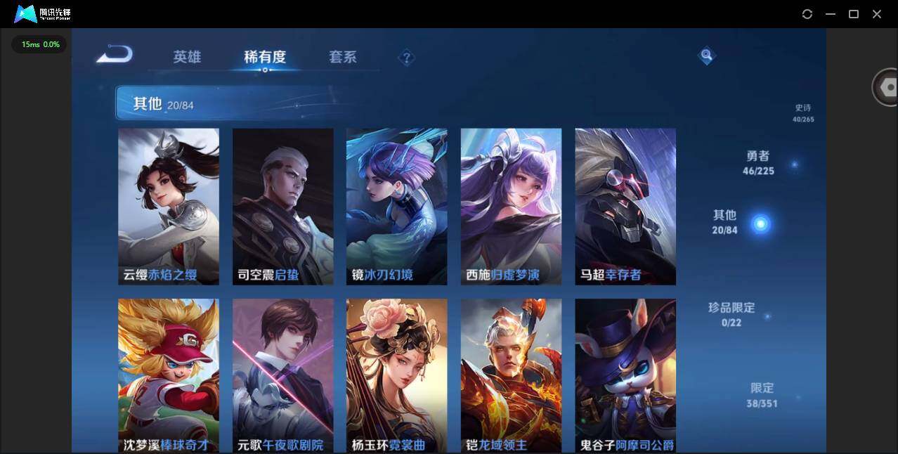 WZCMW3364774王者荣耀账号详情图12