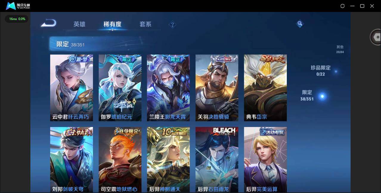 WZCMW3364774王者荣耀账号详情图11