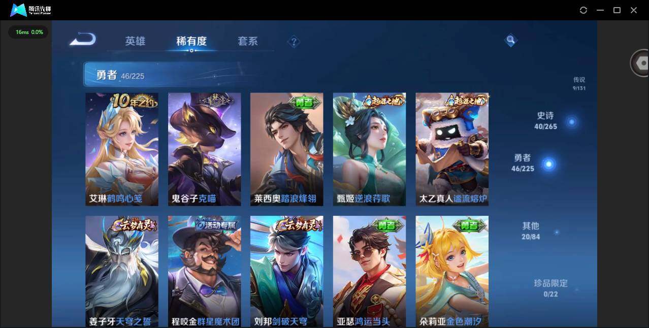 WZCMW3364774王者荣耀账号详情图13