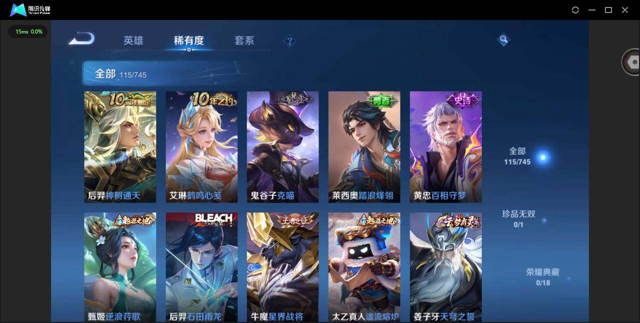 WZCMW3364774王者荣耀账号详情图14