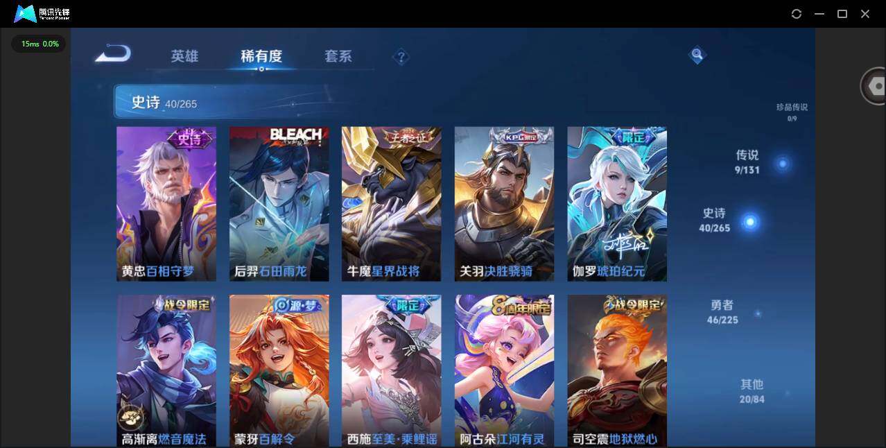 WZCMW3364774王者荣耀账号详情图15