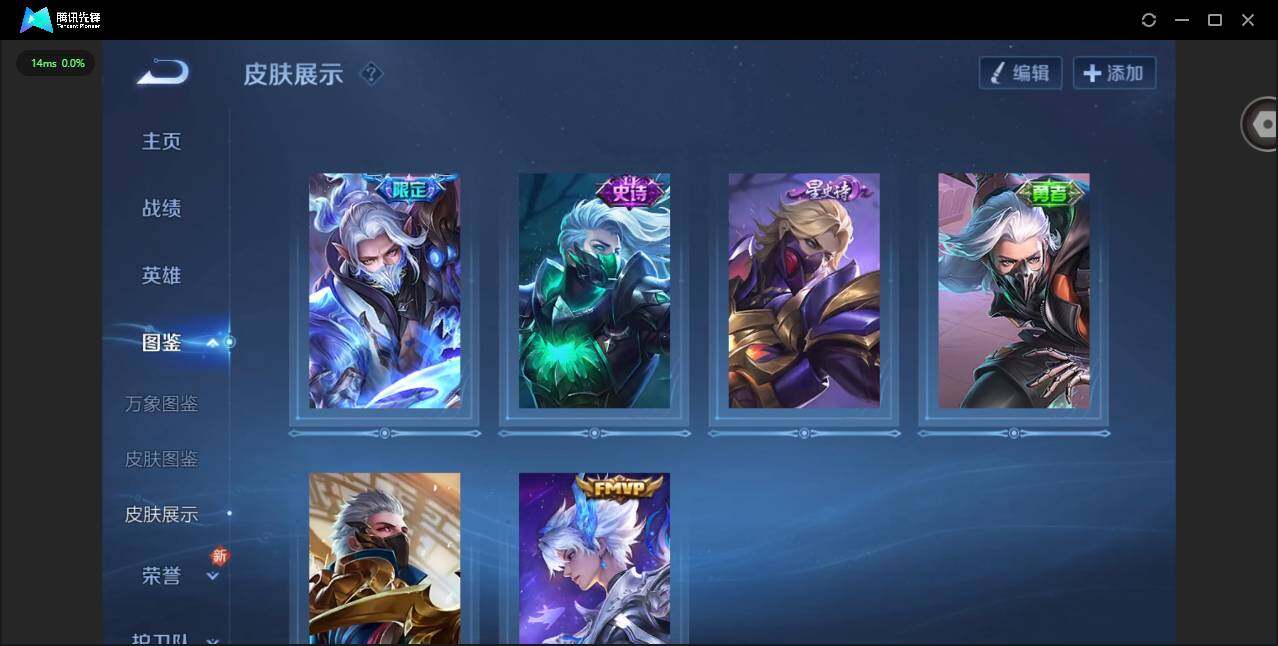 WZCMW3364774王者荣耀账号详情图7