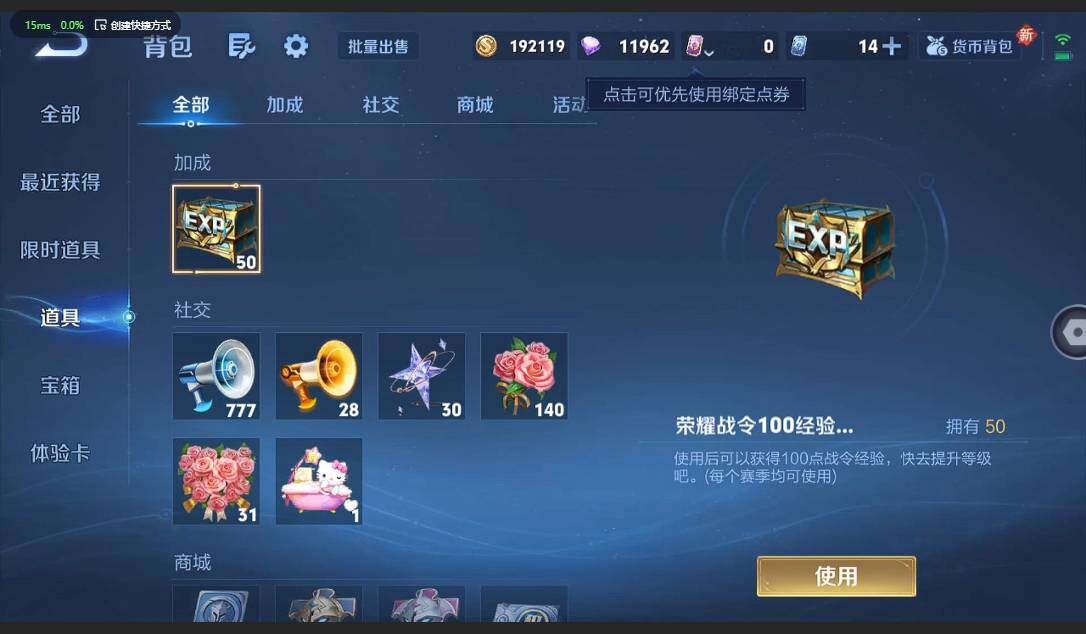 WZCMW3364776王者荣耀账号详情图16