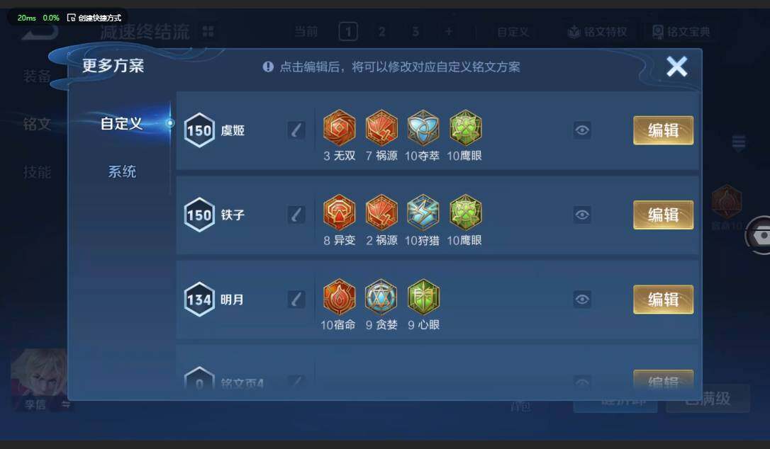 WZCMW3364776王者荣耀账号详情图15