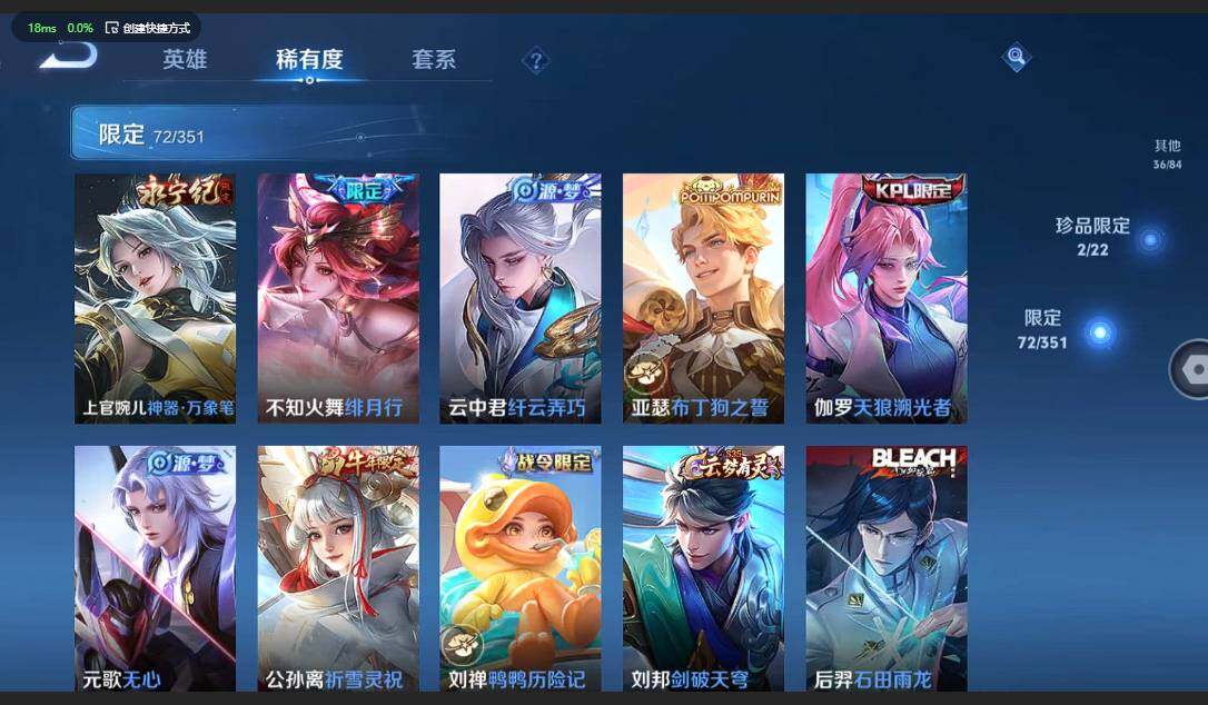 WZCMW3364776王者荣耀账号详情图11