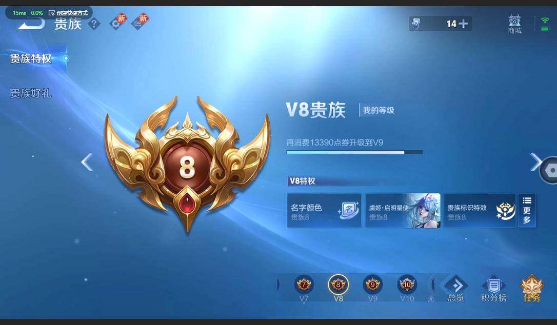 WZCMW3364776王者荣耀账号详情图17