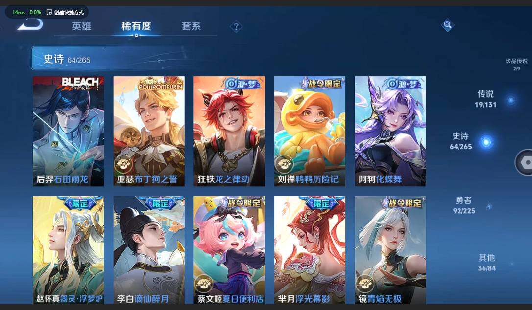 WZCMW3364776王者荣耀账号详情图12