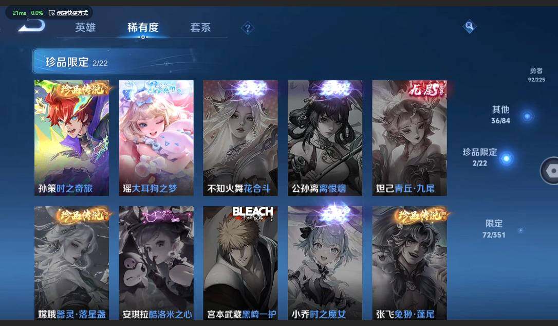 WZCMW3364776王者荣耀账号详情图10