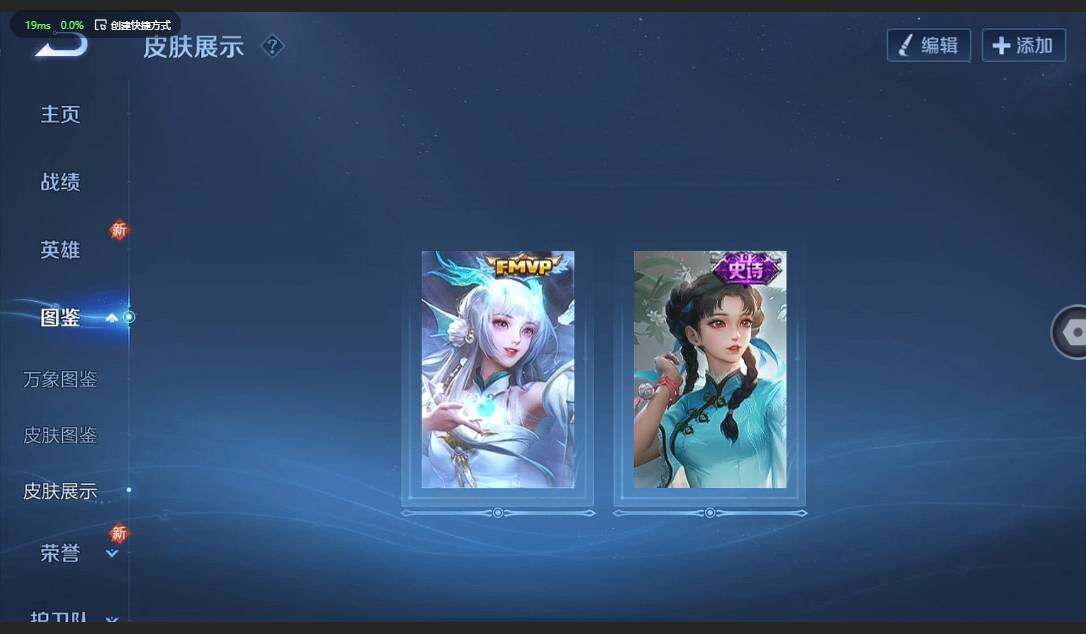 WZCMW3364776王者荣耀账号详情图4