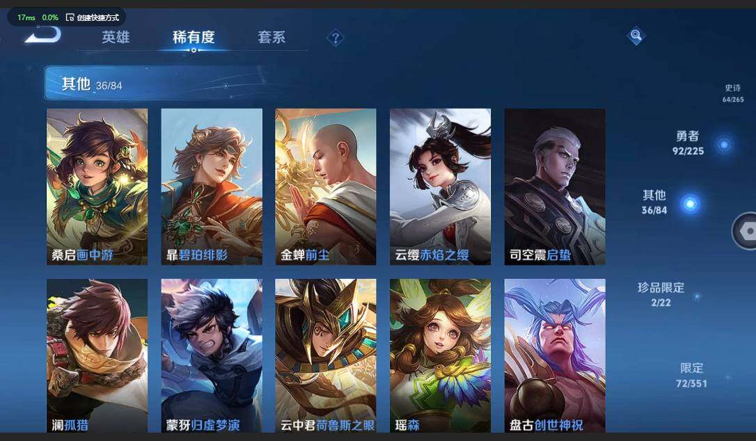 WZCMW3364776王者荣耀账号详情图13