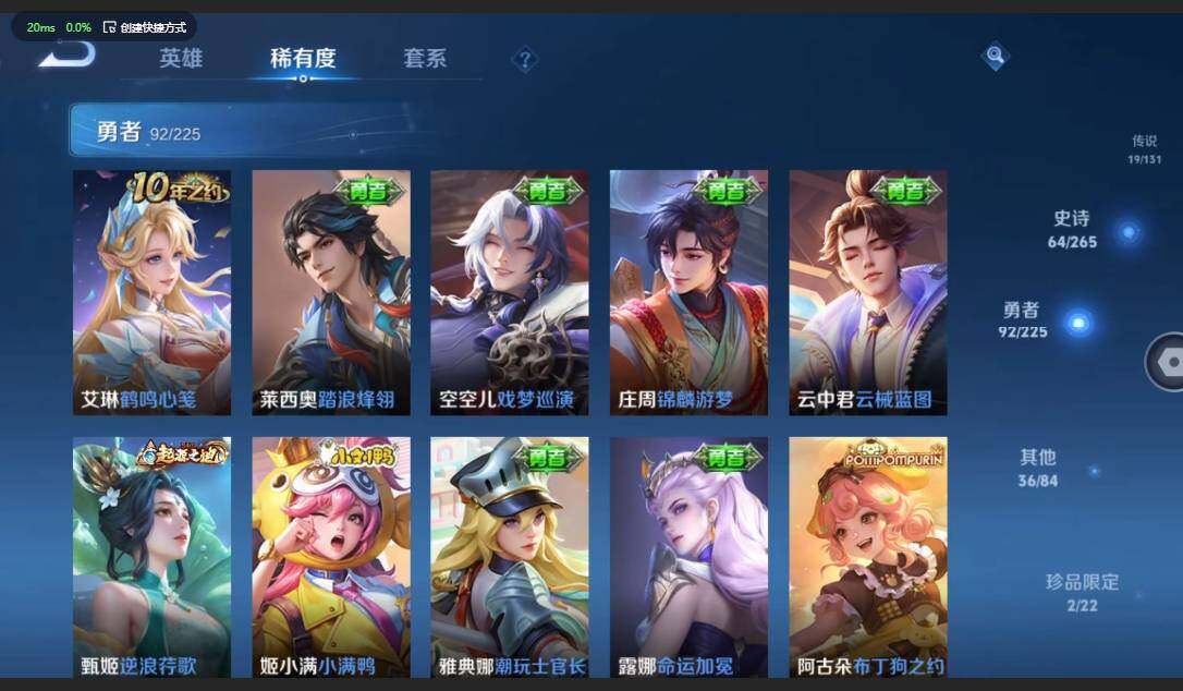 WZCMW3364776王者荣耀账号详情图14