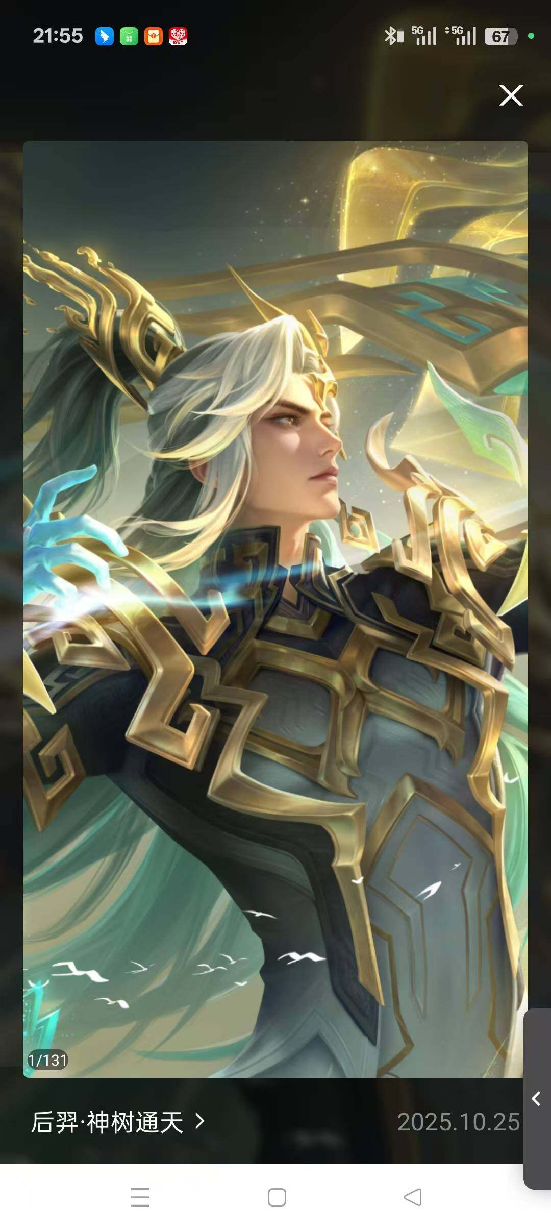 HYLFY335863火影忍者账号详情图26 HYLFY335863火影忍者账号详情图26