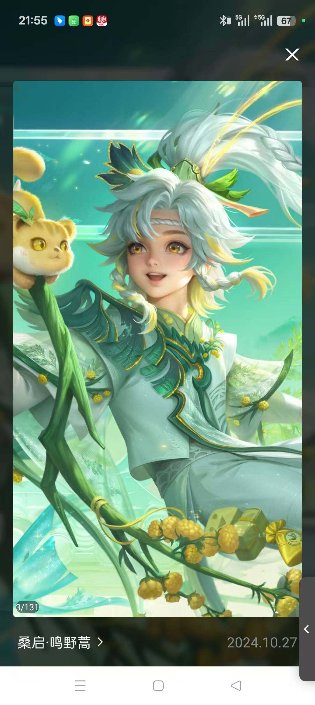 HYLFY335863火影忍者账号详情图28 HYLFY335863火影忍者账号详情图28