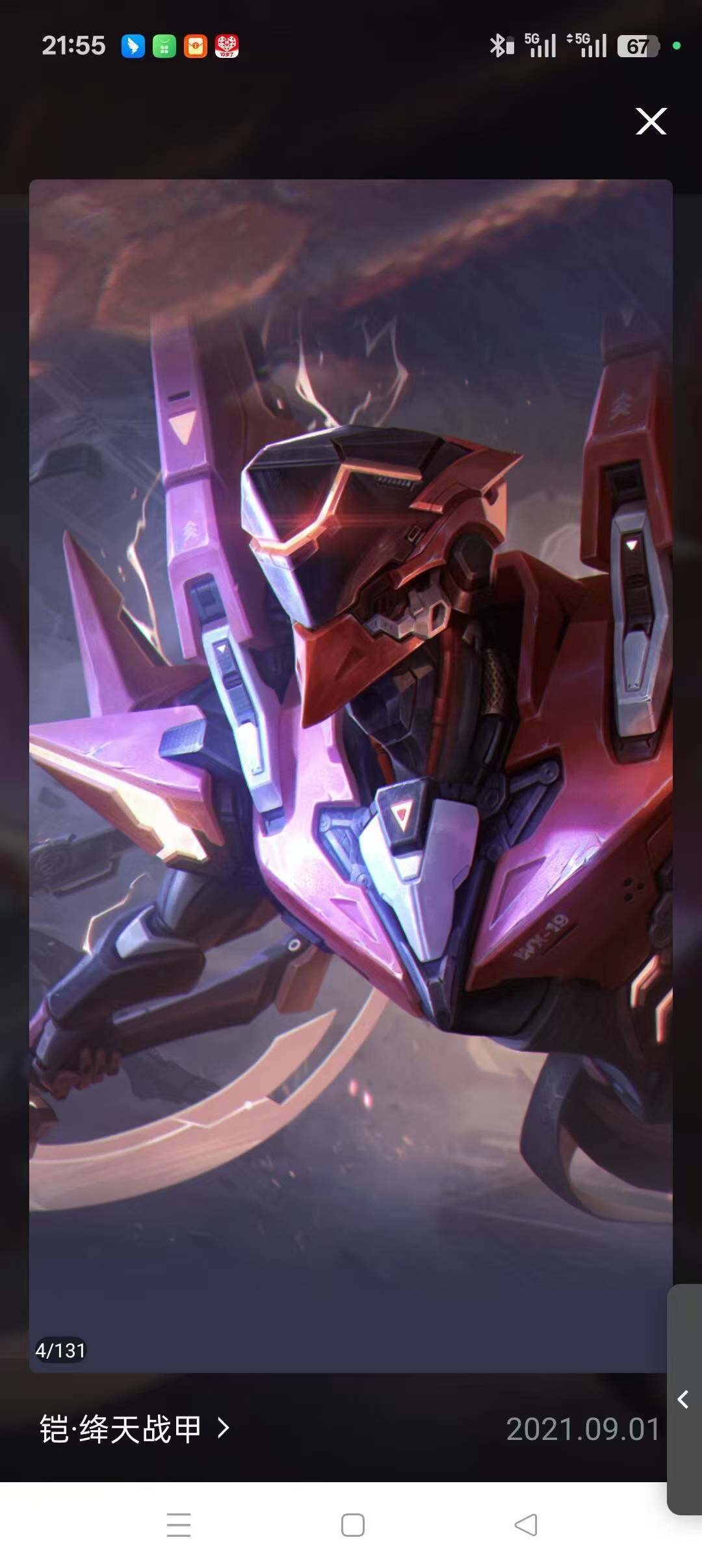 HYLFY335863火影忍者账号详情图29 HYLFY335863火影忍者账号详情图29