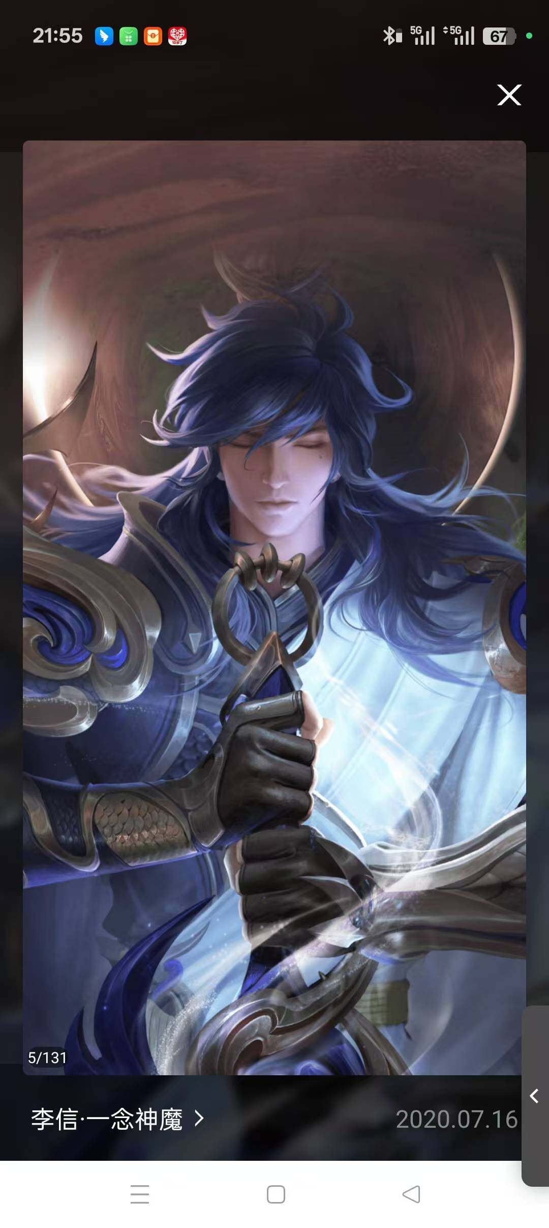 HYLFY335863火影忍者账号详情图30 HYLFY335863火影忍者账号详情图30