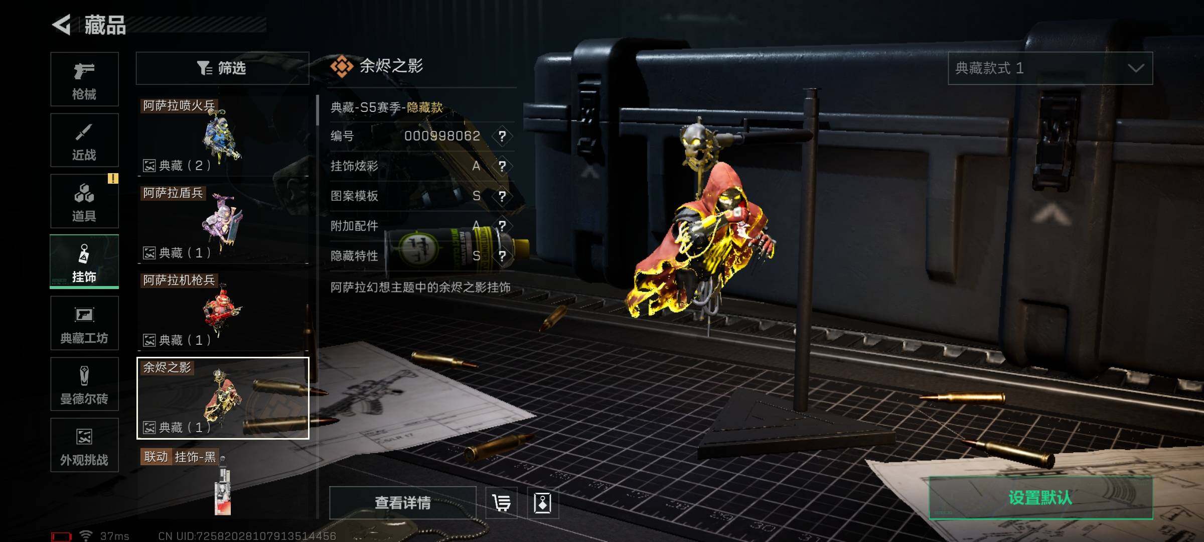 SJZQM350465三角洲行动账号详情图35