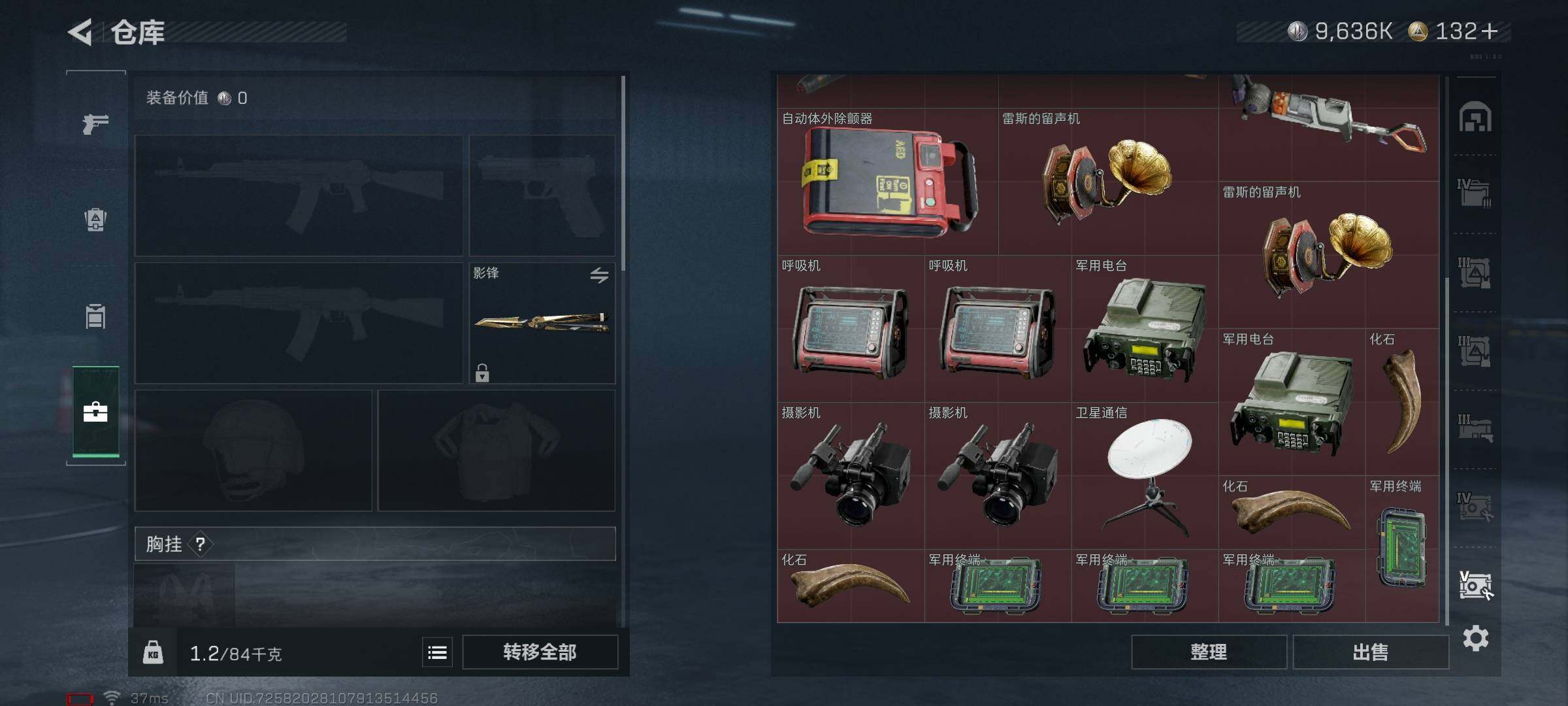 SJZQM350465三角洲行动账号详情图46