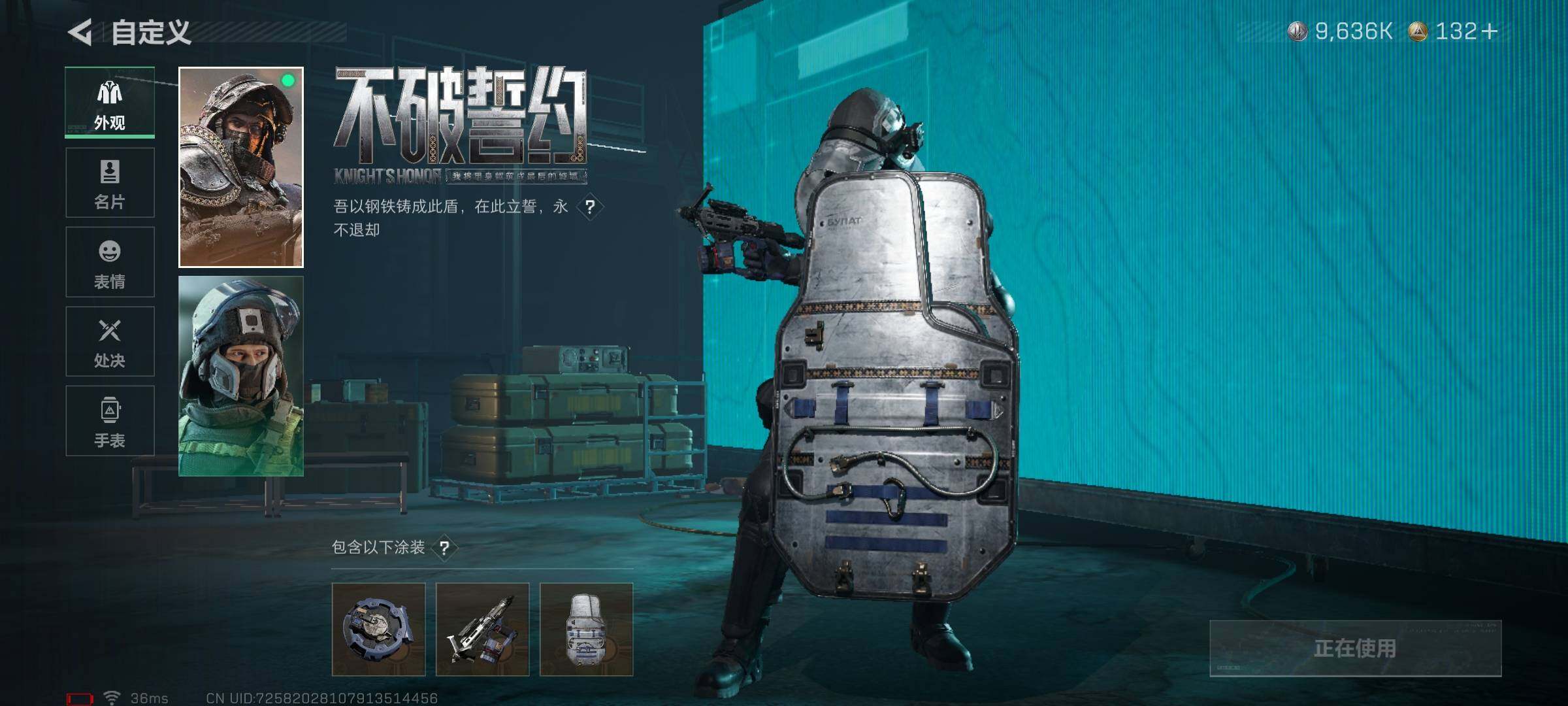 SJZQM350465三角洲行动账号详情图16