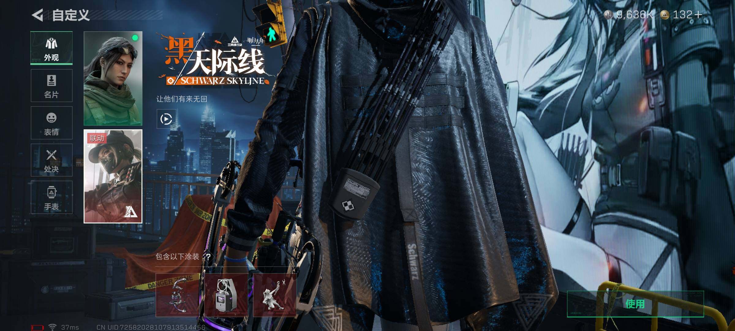 SJZQM350465三角洲行动账号详情图12