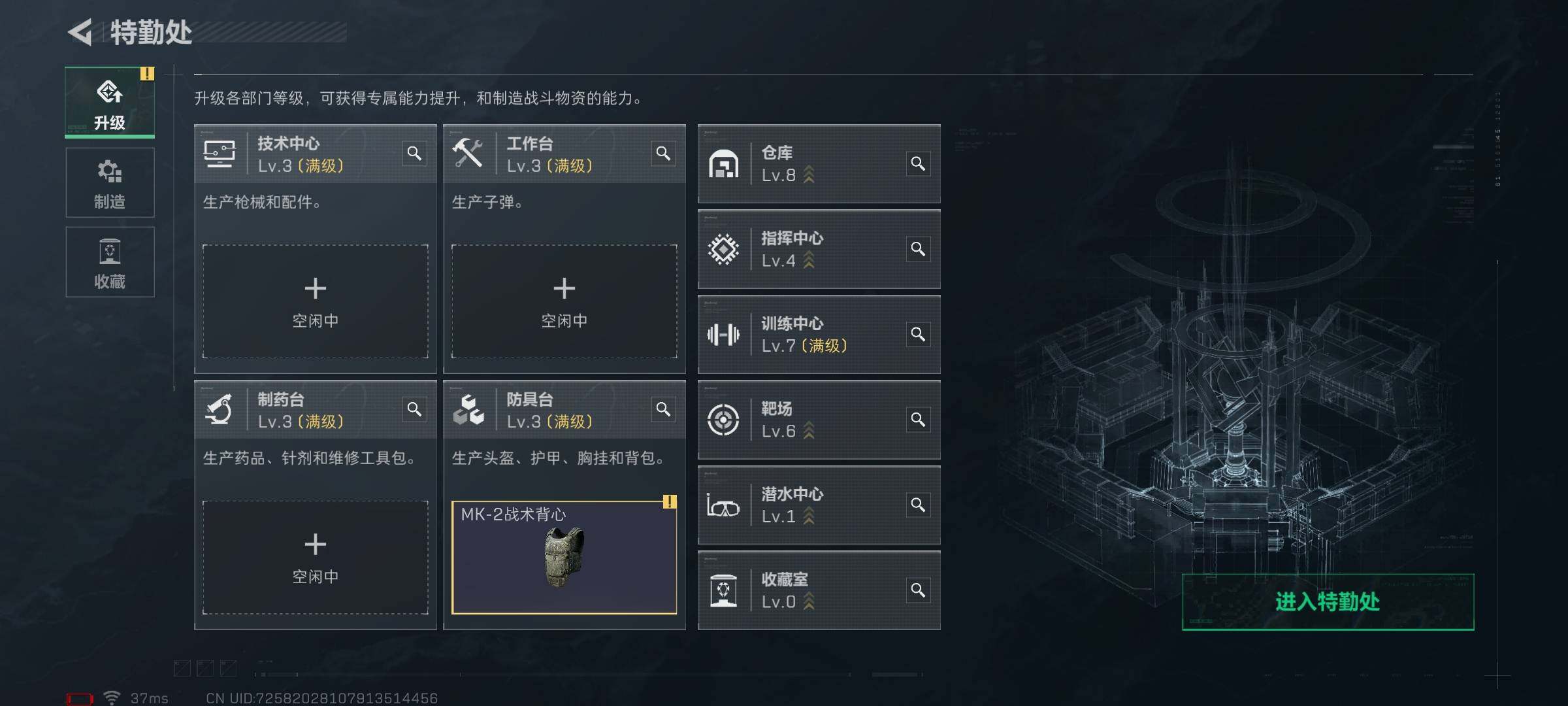 SJZQM350465三角洲行动账号详情图10