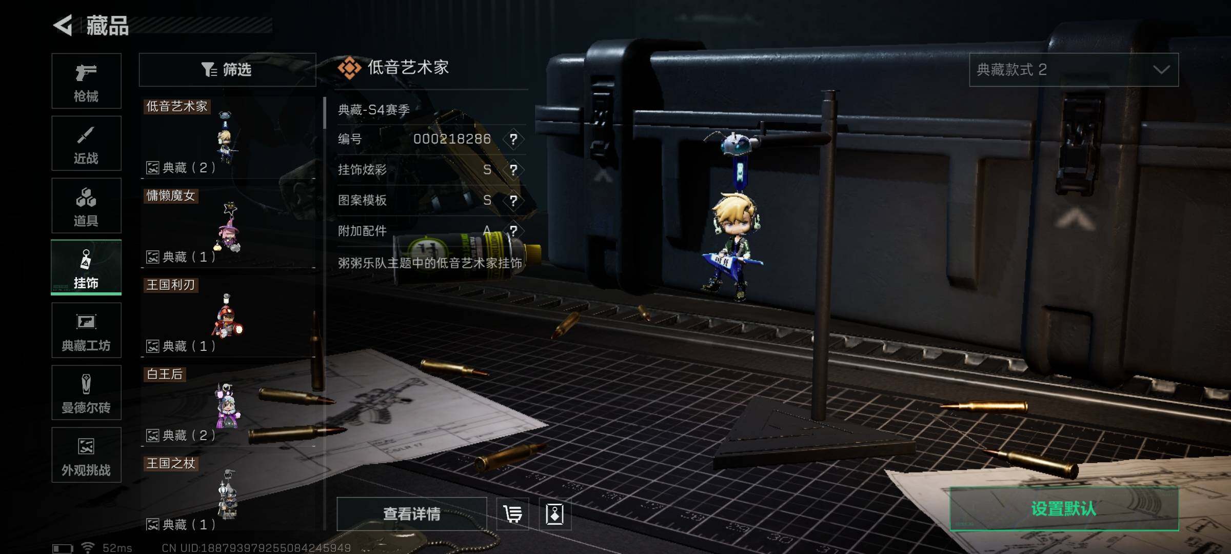 SJZEY347137三角洲行动账号详情图29