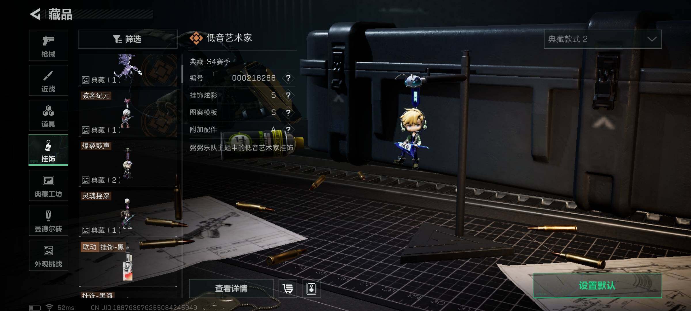 SJZEY347137三角洲行动账号详情图30