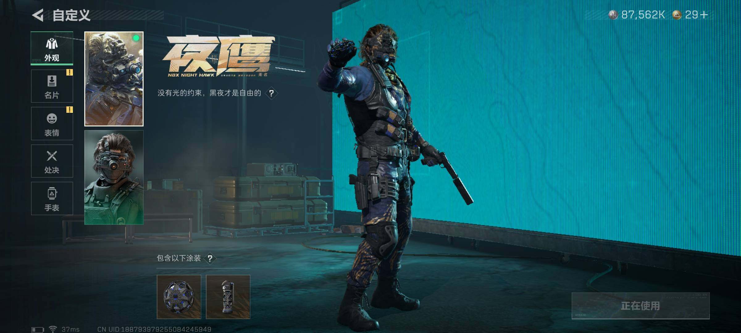 SJZEY347137三角洲行动账号详情图11