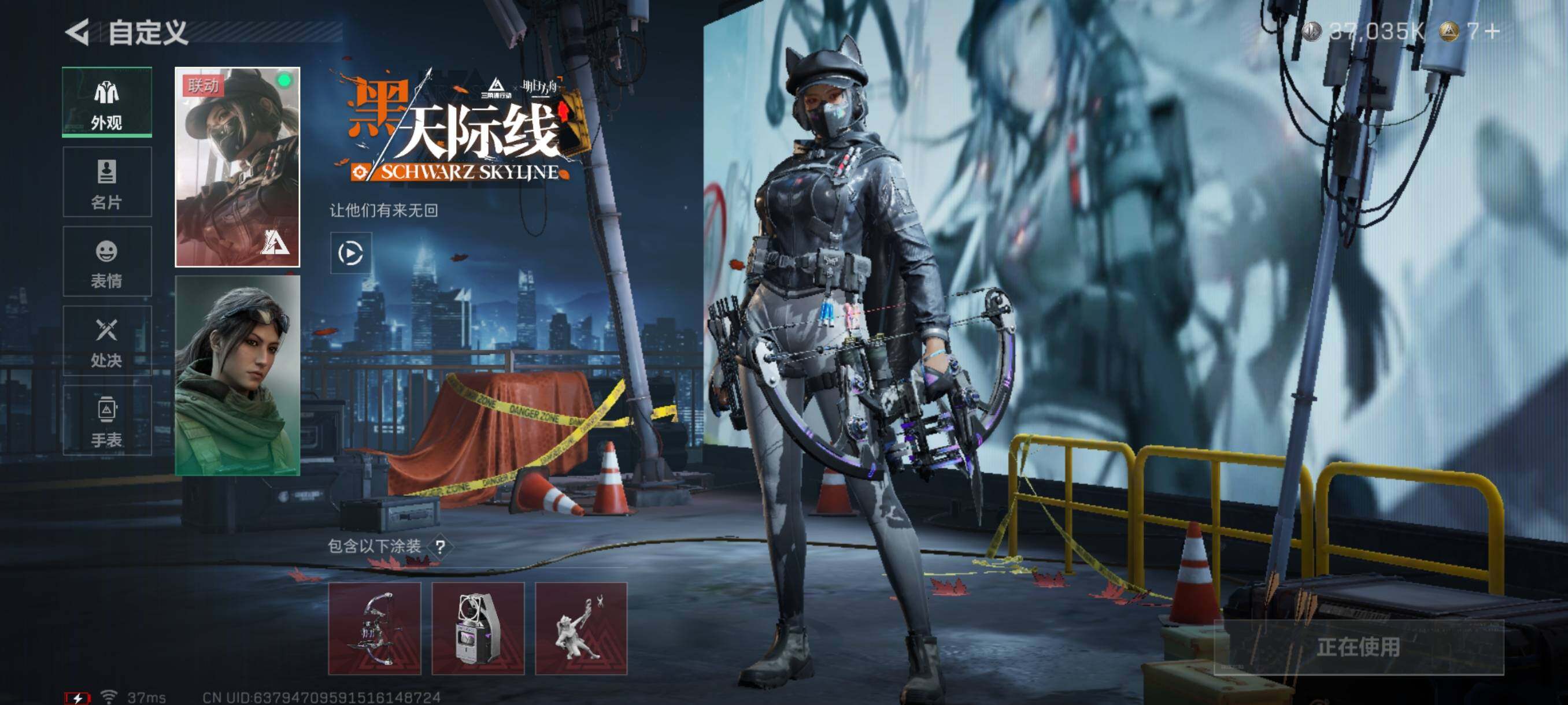 SJZQM350763三角洲行动账号详情图17