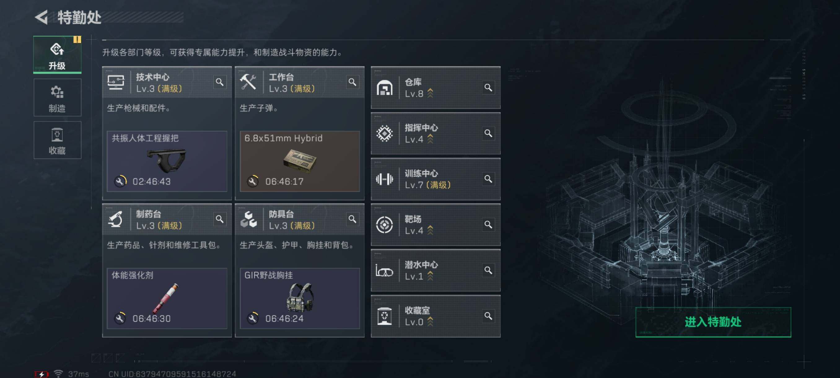 SJZQM350763三角洲行动账号详情图18