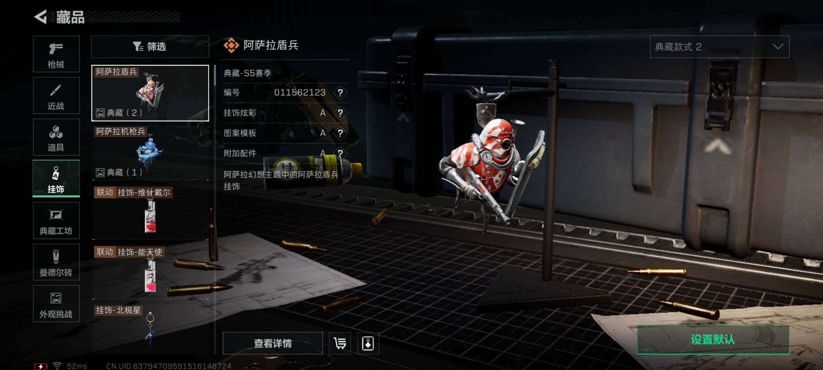 SJZQM350763三角洲行动账号详情图25