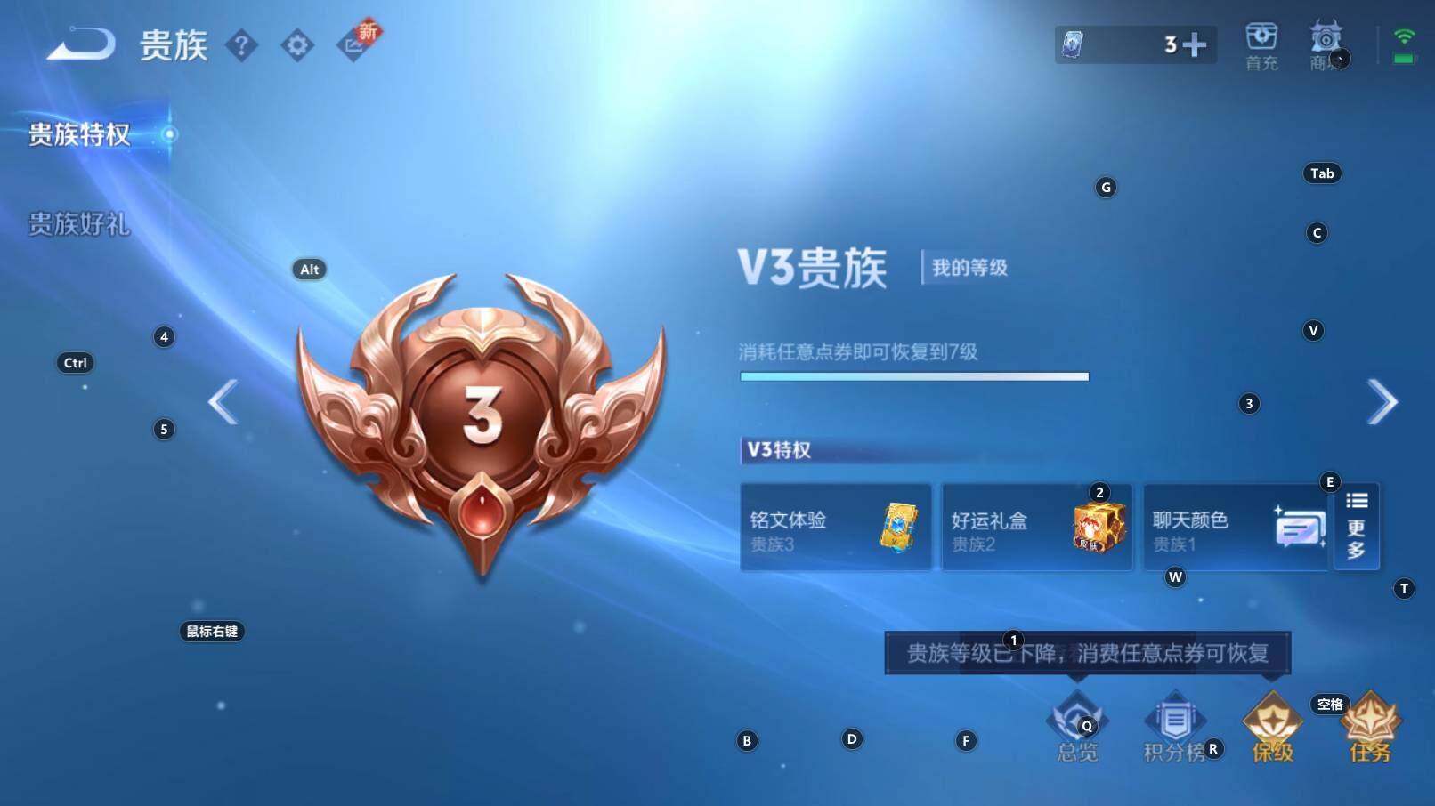 WZCMW3335423王者荣耀账号详情图6 WZCMW3335423王者荣耀账号详情图6