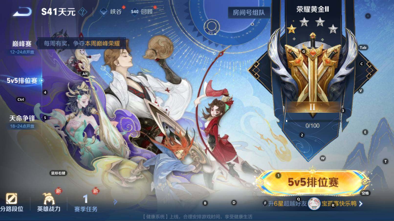 WZCMW3335423王者荣耀账号详情图8 WZCMW3335423王者荣耀账号详情图8