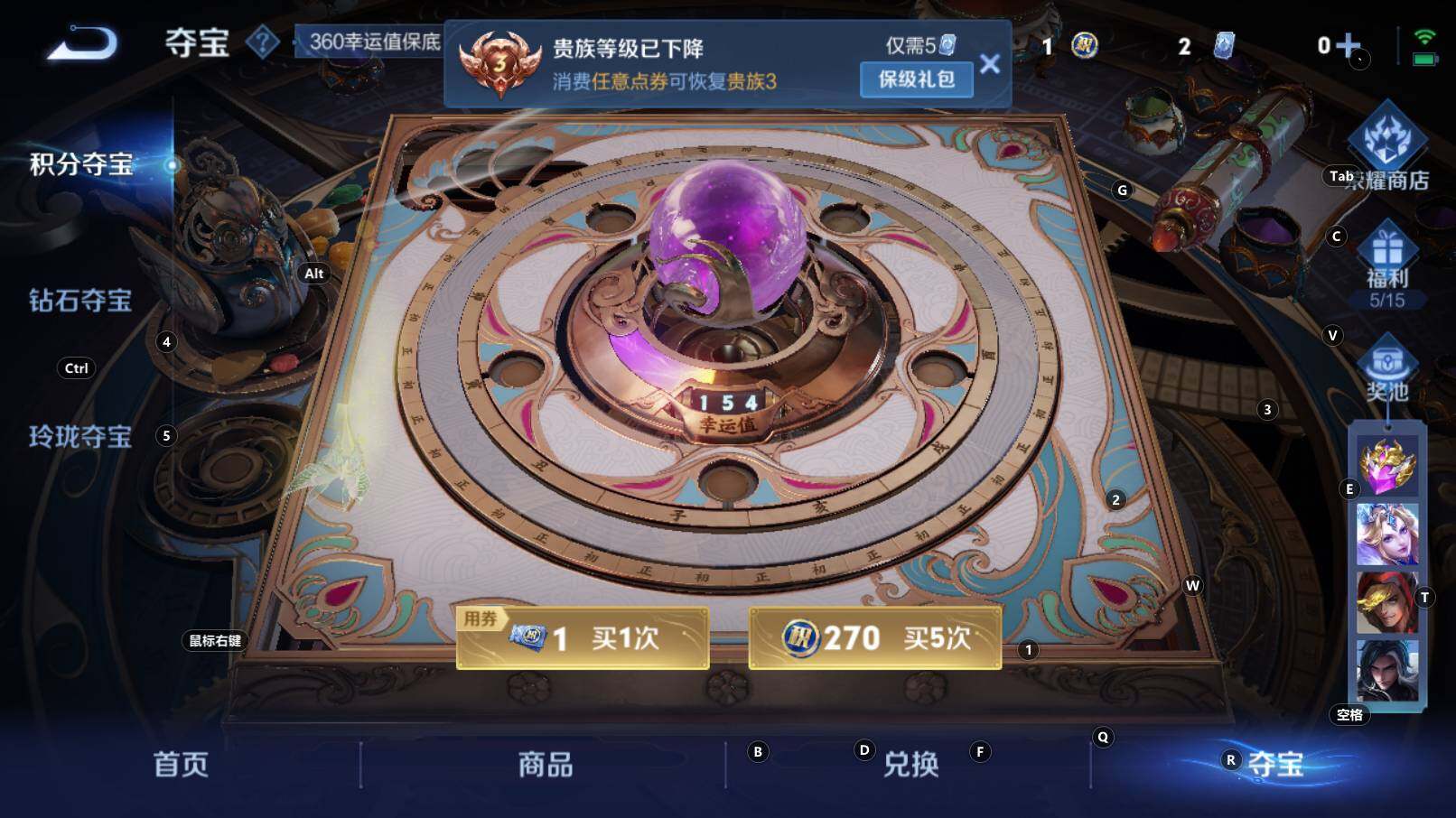 WZCMW3335425王者荣耀账号详情图13 WZCMW3335425王者荣耀账号详情图13