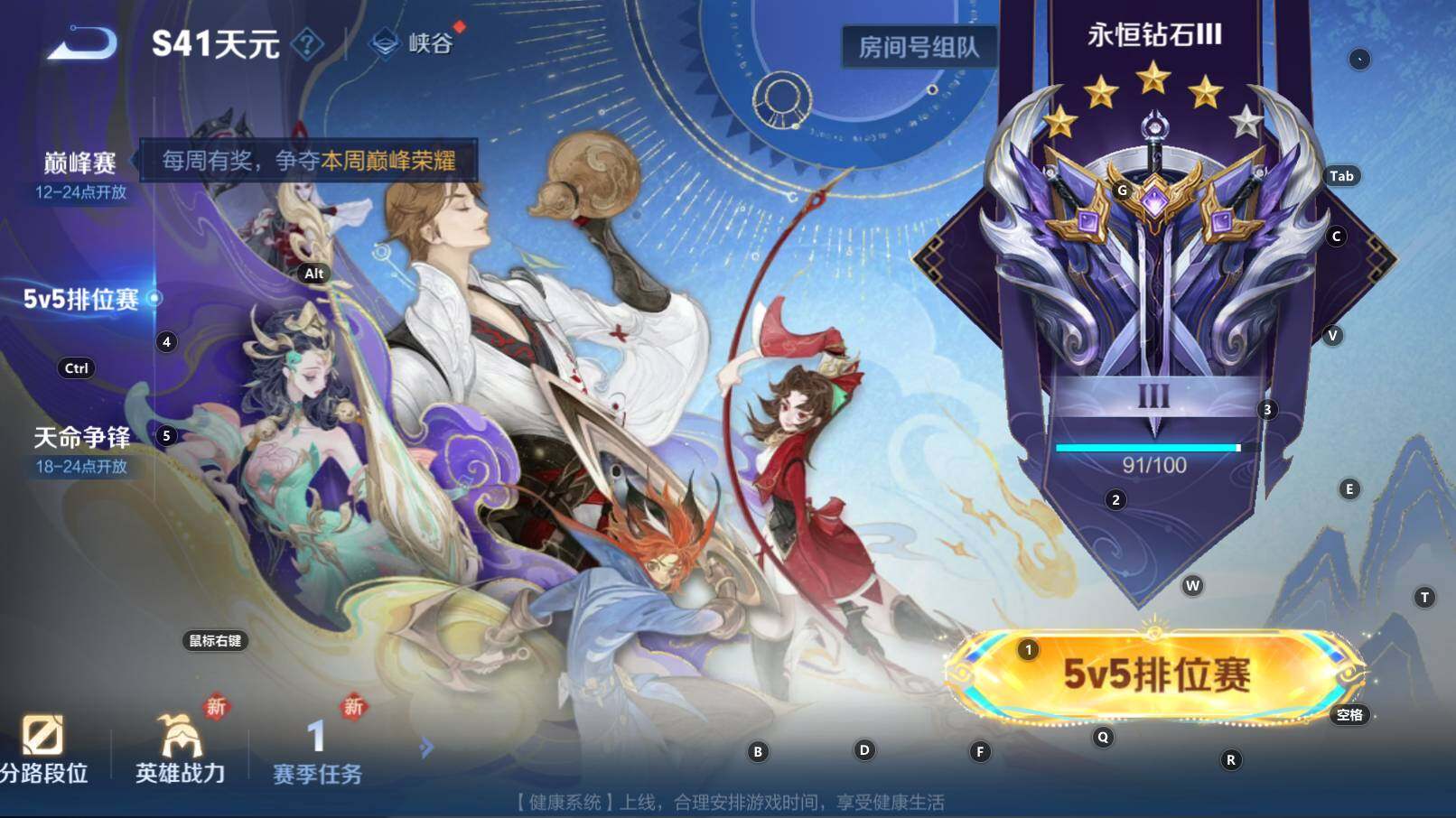 WZCMW3335428王者荣耀账号详情图9 WZCMW3335428王者荣耀账号详情图9