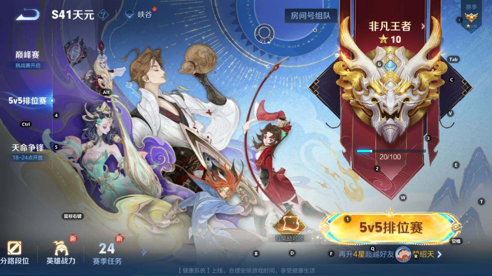 WZCMW3335431王者荣耀账号详情图8