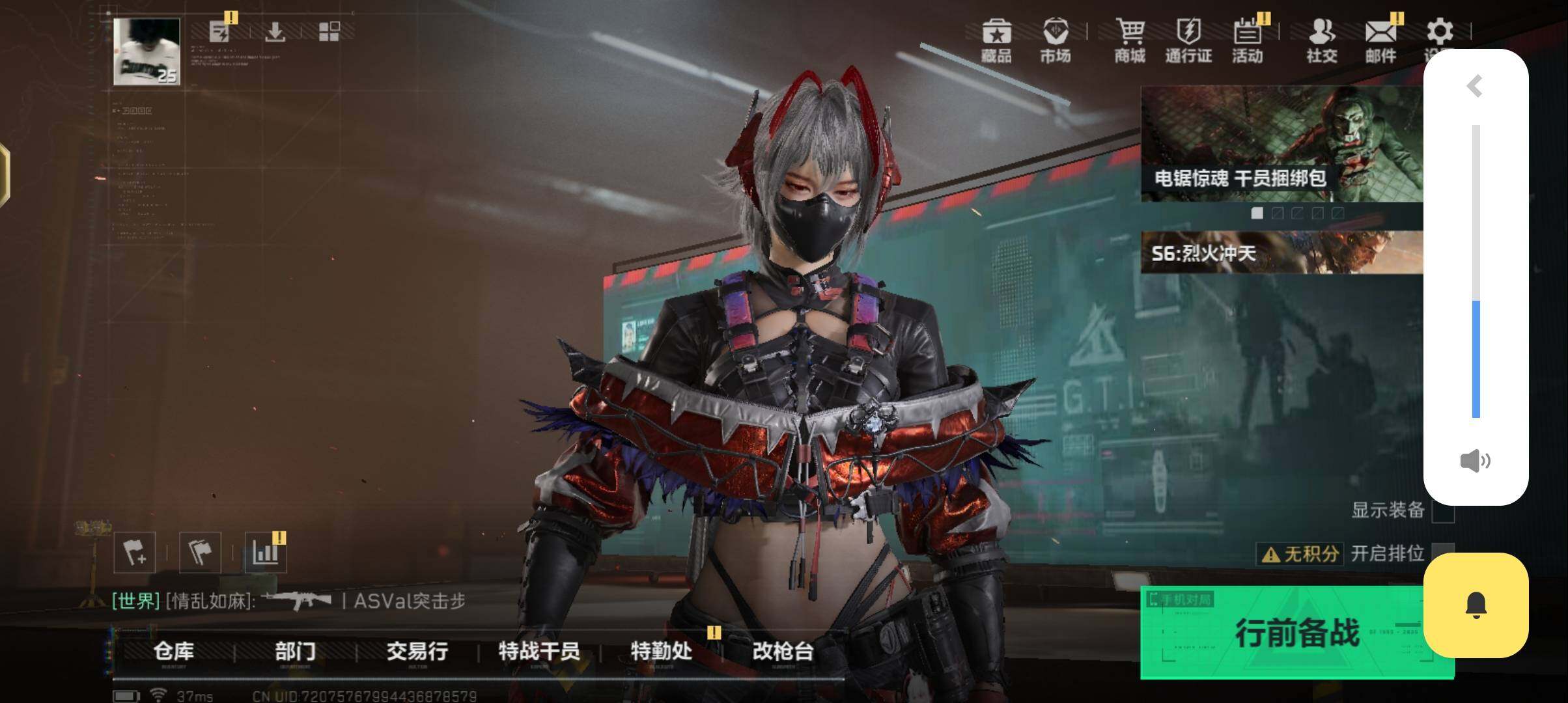 SJZCMW349487三角洲行动账号详情图2 SJZCMW349487三角洲行动账号详情图2