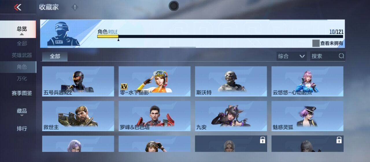 CFMEY358994枪战王者账号详情图11 CFMEY358994枪战王者账号详情图11