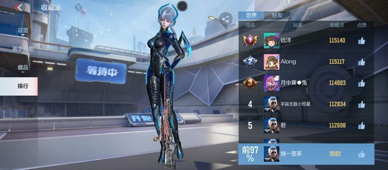 CFMEY358994枪战王者账号详情图12 CFMEY358994枪战王者账号详情图12