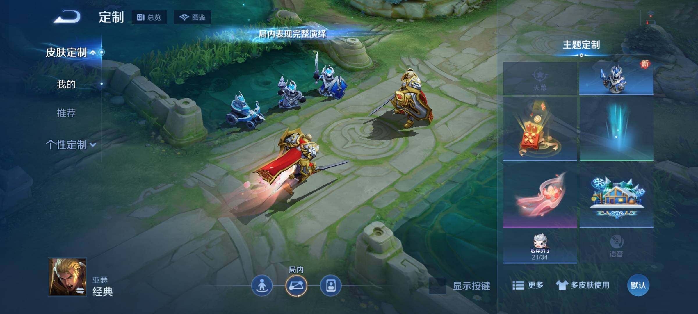 WZCMW3360669王者荣耀账号详情图10