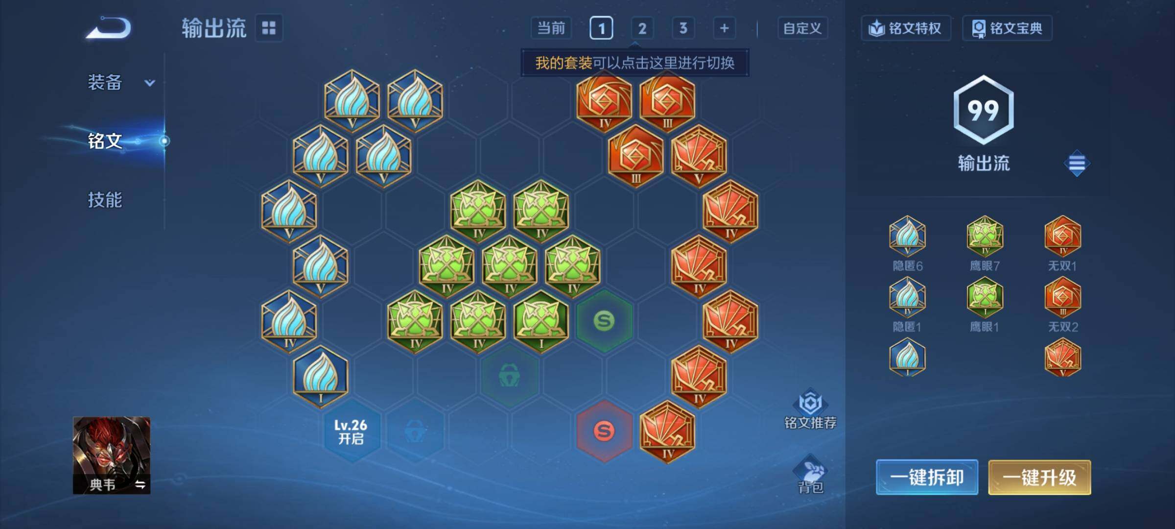 WZCMW3360669王者荣耀账号详情图11