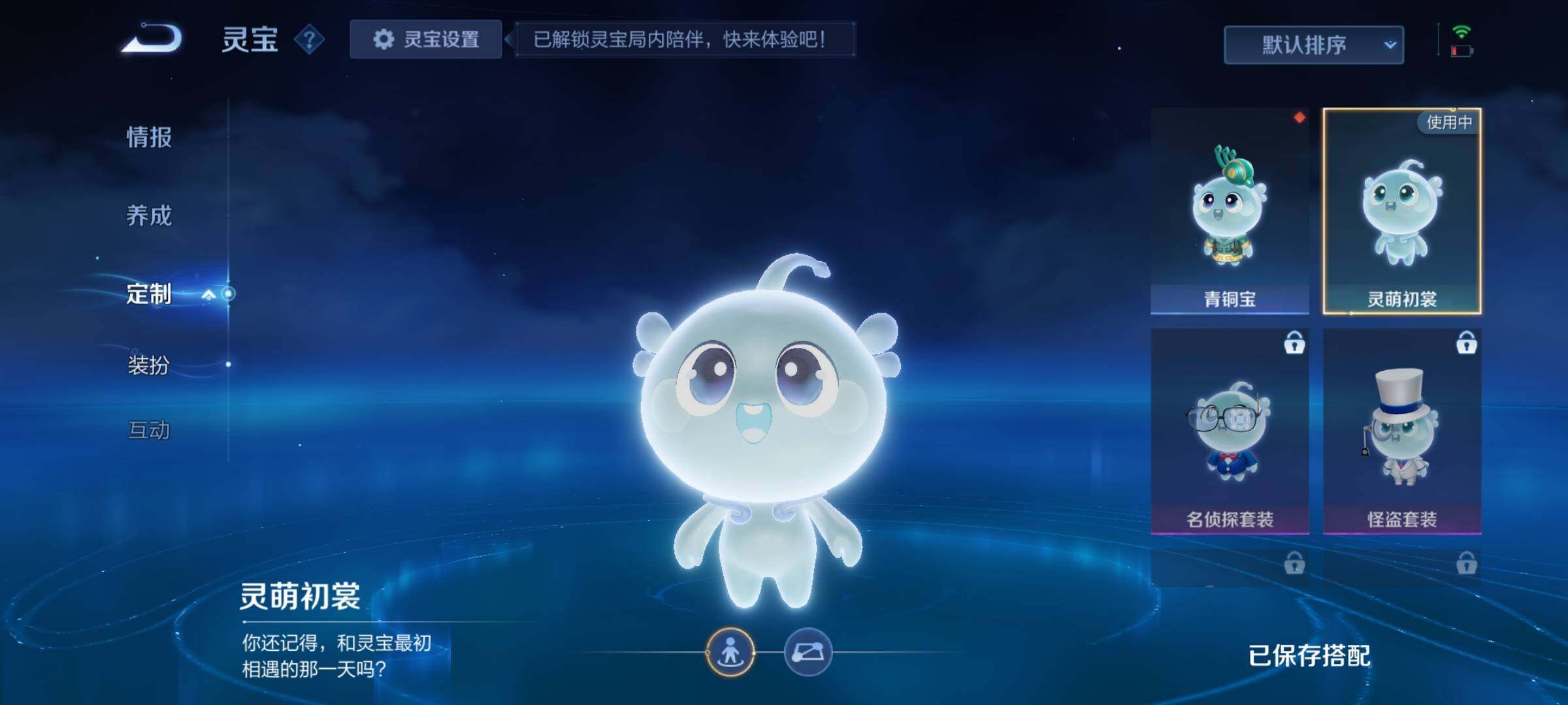 WZCMW3360669王者荣耀账号详情图16