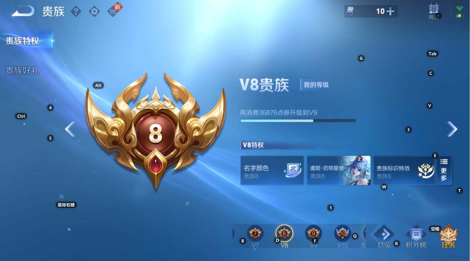 WZCMW3335730王者荣耀账号详情图6