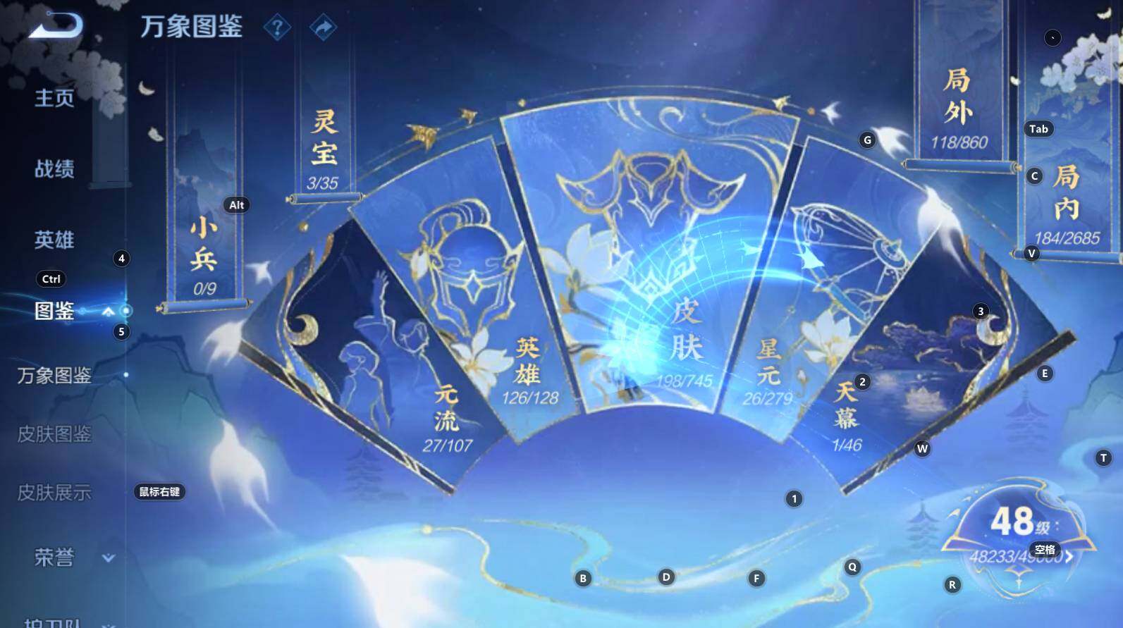 WZCMW3335730王者荣耀账号详情图11