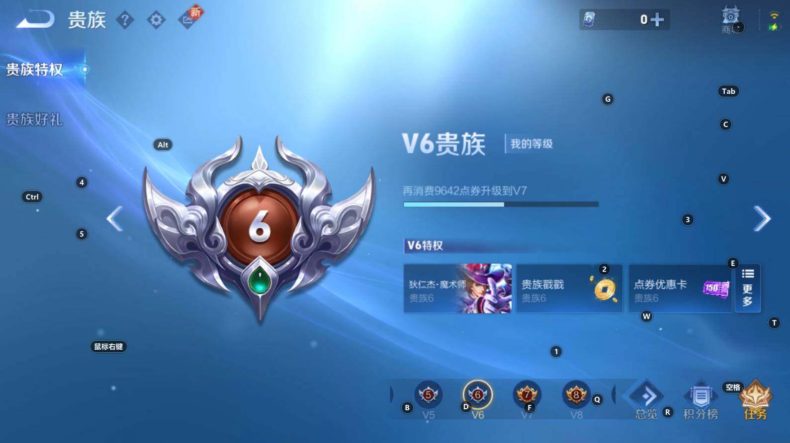 WZCMW3335732王者荣耀账号详情图5