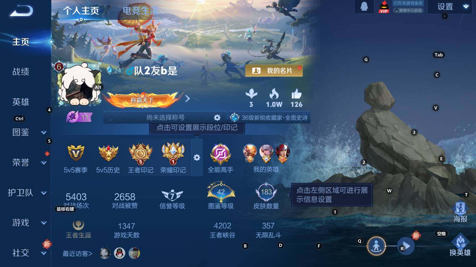 WZCMW3335732王者荣耀账号详情图6