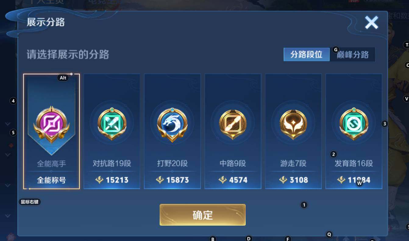 WZCMW3335732王者荣耀账号详情图8