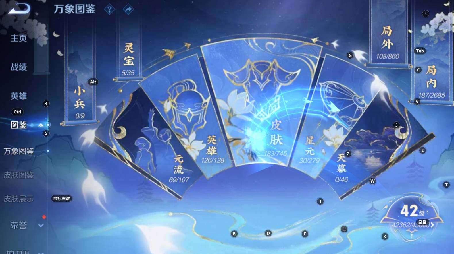 WZCMW3335732王者荣耀账号详情图9